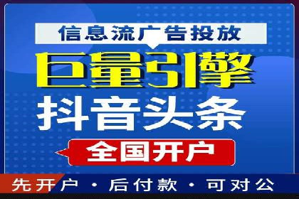 信息流平台案例分析