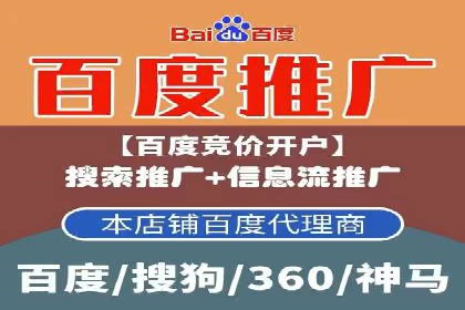 SEM主管的日常工作：从策划到执行的完整案例